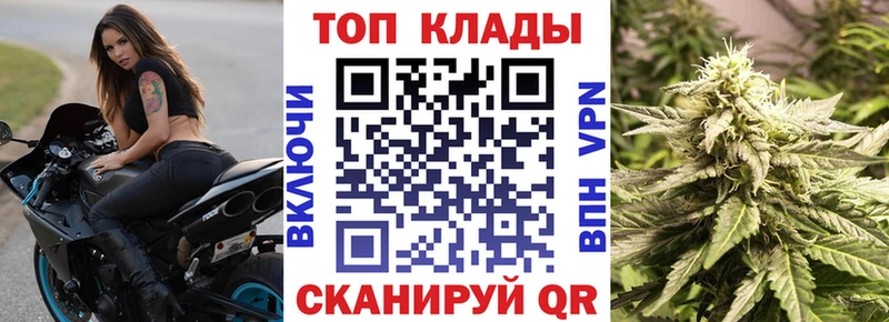 Купить закладку Бошки Шишки  Метамфетамин  АМФ  Меф мяу мяу  Cocaine  Гашиш  Альфа ПВП  Златоуст