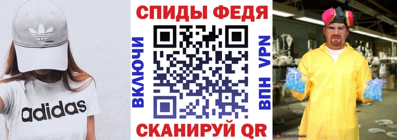 АМФЕТАМИН Розовый  Купить  Златоуст 