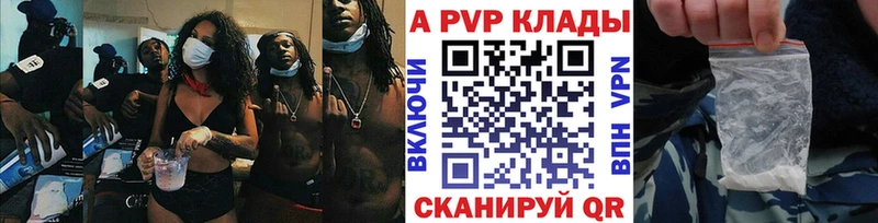 Alfa_PVP Соль  Купить закладки  Златоуст 