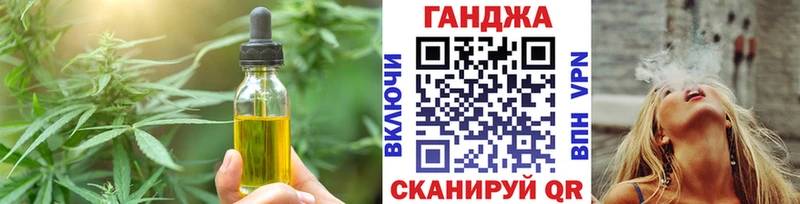 Canna-Cookies конопля  Купить закладки  Златоуст 