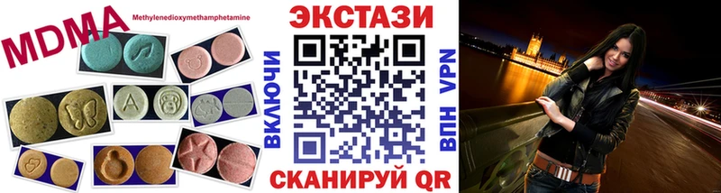 Купить  Златоуст  ЭКСТАЗИ 280мг 