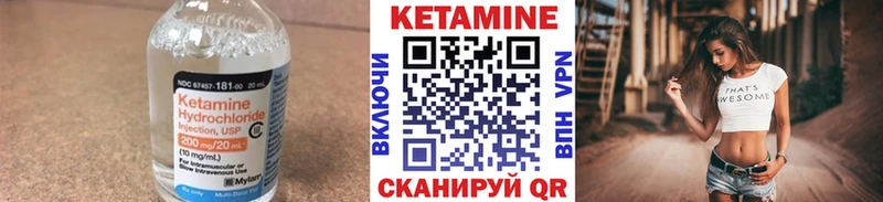 Купить где  Златоуст  КЕТАМИН ketamine 