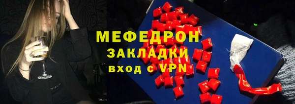 соль курить ск Мегион