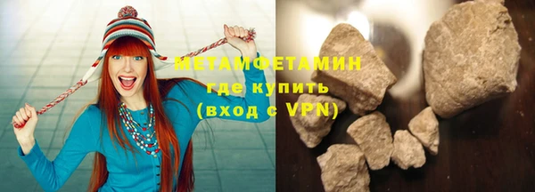 соль курить ск Мегион