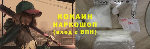 соль курить ск Мегион