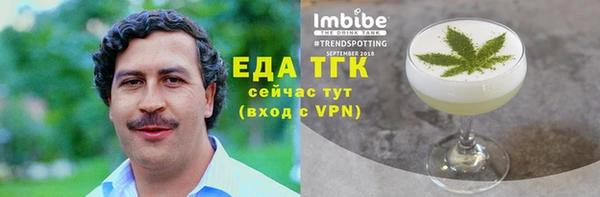 соль курить ск Мегион