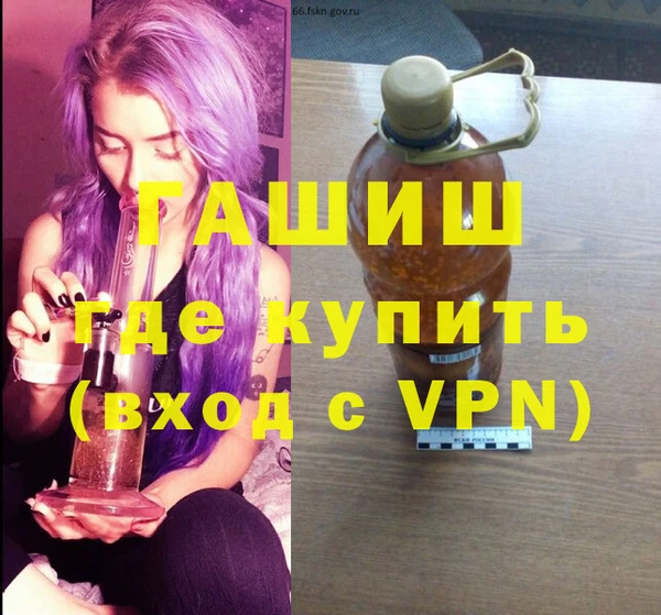 ALPHA-PVP Медногорск