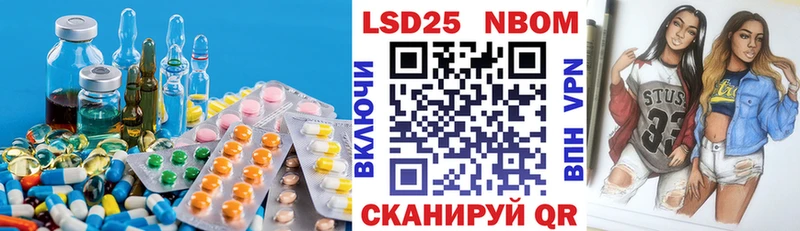 LSD-25 экстази ecstasy  Купить где  Златоуст 
