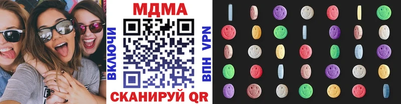 Купить где  Златоуст  MDMA молли 