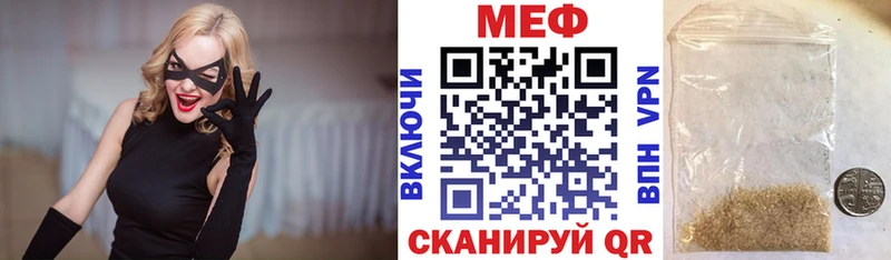 Купить где  Златоуст  МЯУ-МЯУ мяу мяу 