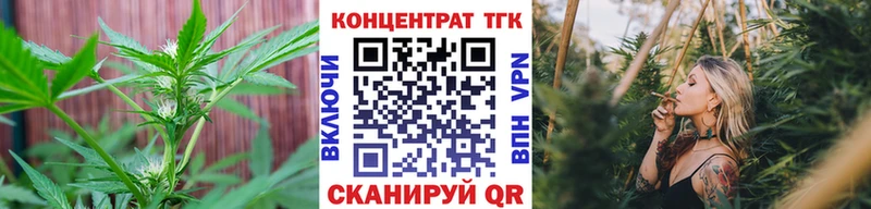 Купить  Златоуст  Дистиллят ТГК вейп с тгк 