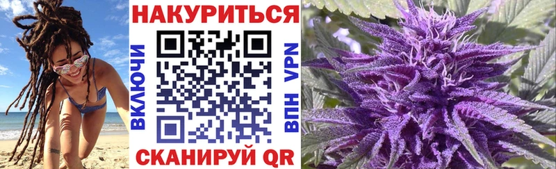 Бошки марихуана марихуана  Купить закладки  Златоуст 